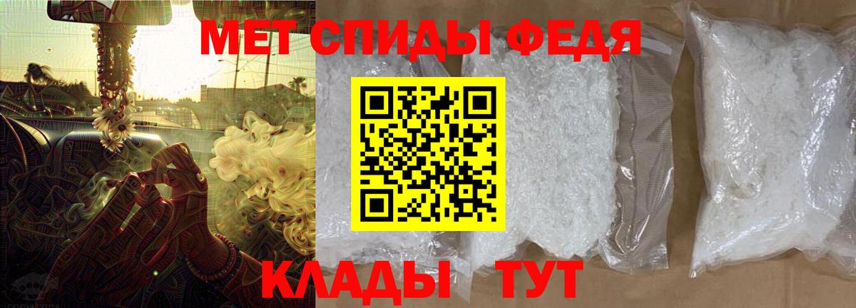 Амфетамин  АМФЕТАМИН  Вход с VPN  Екатеринбург  блэк спрут ONION  АМФ 97% 