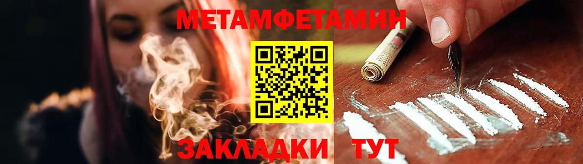 АМФЕТАМИН VHQ Екатеринбург