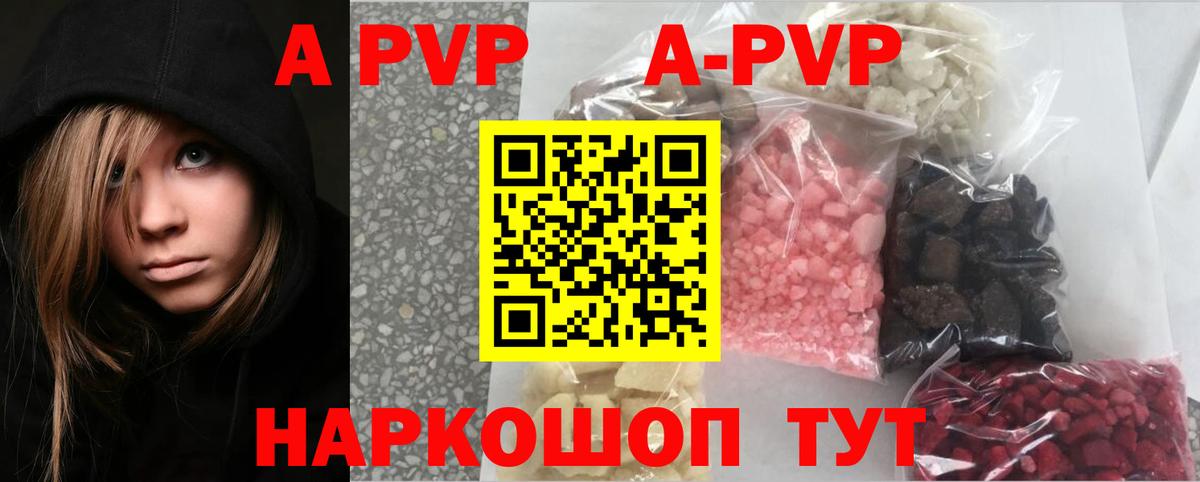 A PVP СК  Вход с VPN  APVP  Екатеринбург 