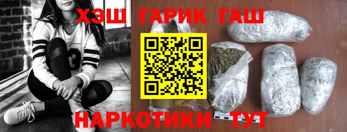 Екатеринбург  Гашиш ice o lator  Вход с VPN  Гашиш индика сатива 