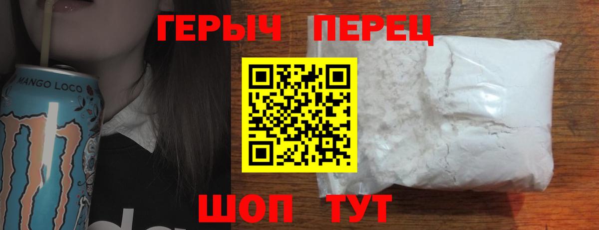 ГЕРОИН Афган Екатеринбург