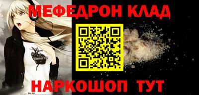 соль ск Янаул