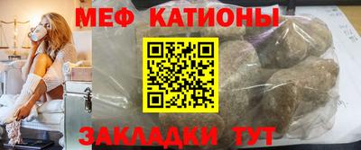 соль ск Янаул