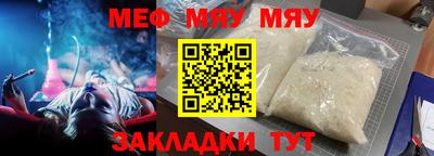 Альфа ПВП Ярцево
