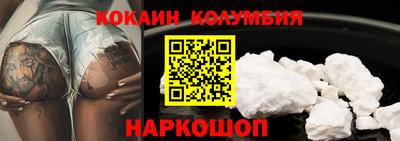 соль ск Янаул