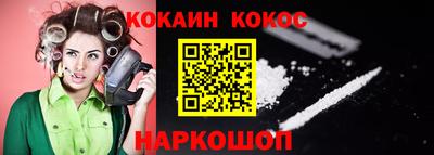 соль ск Янаул