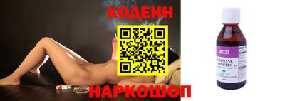 соль ск Янаул