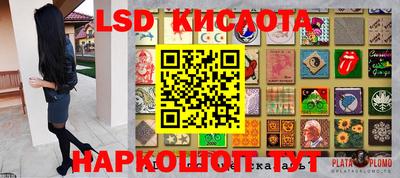 соль ск Янаул