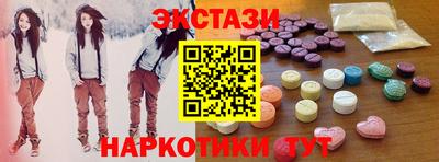 соль ск Янаул