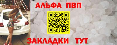 соль ск Янаул