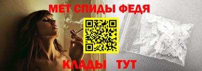 соль ск Янаул