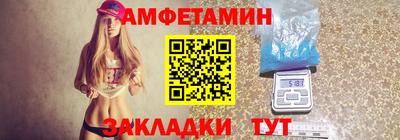 соль ск Янаул