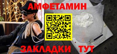 Альфа ПВП Ярцево
