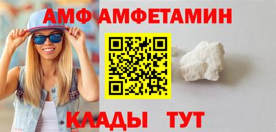 Альфа ПВП Ярцево