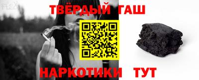 соль ск Янаул