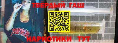 соль ск Янаул
