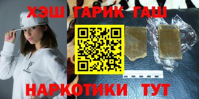 соль ск Янаул