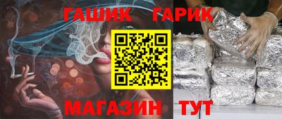 Альфа ПВП Ярцево