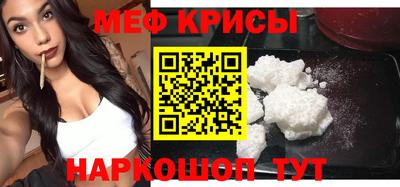 соль ск Янаул
