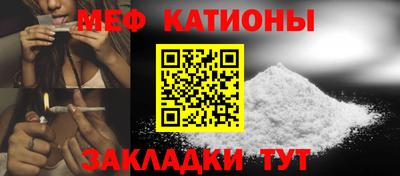 соль ск Янаул