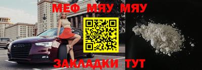 mdma Ярославль