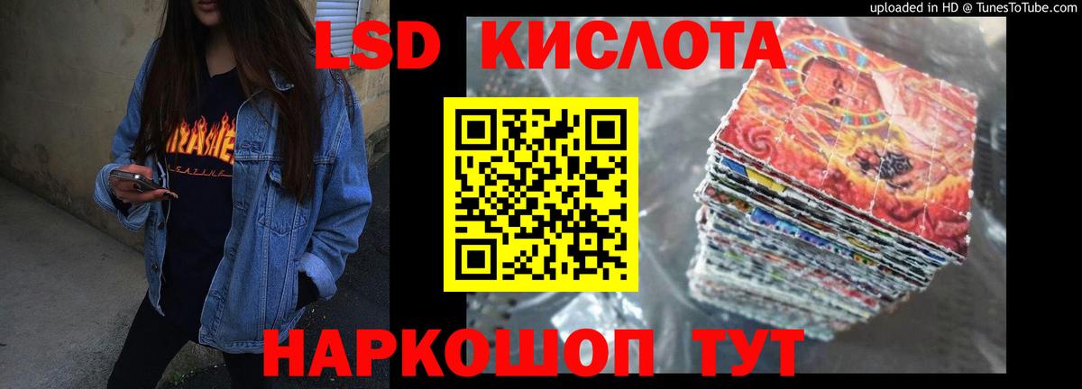LSD-25 экстази ecstasy Екатеринбург