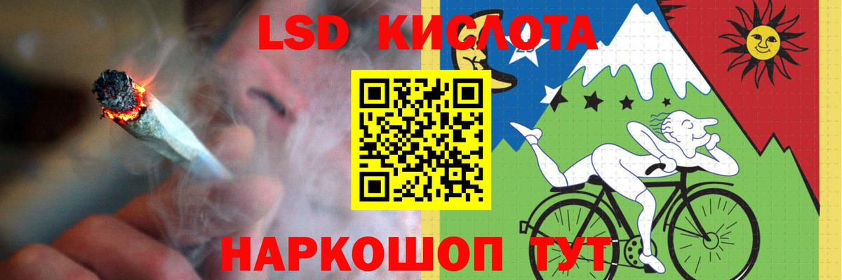 Екатеринбург  omg маркетплейс  Лсд 25 экстази  Вход с VPN  Лсд 25 экстази ecstasy 
