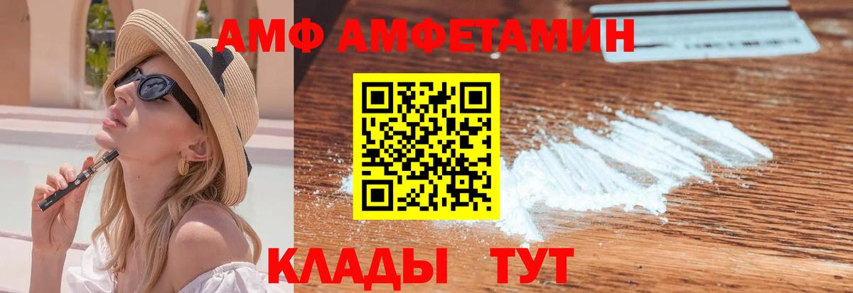 Первитин кристалл Екатеринбург