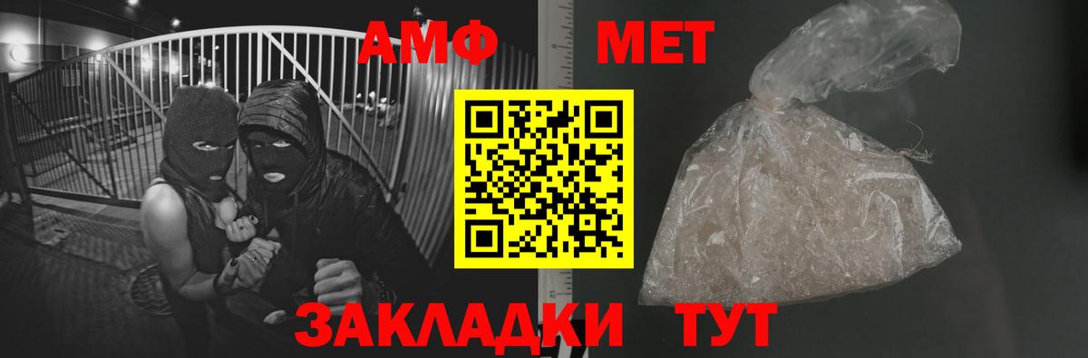 Метамфетамин Декстрометамфетамин 99.9%  Вход с VPN  Екатеринбург 