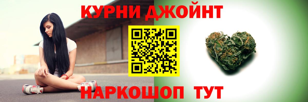 Бошки Шишки OG Kush Екатеринбург